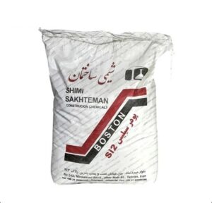 silis_avachasb پودر سیلیس شیمی ساختمانxshimi